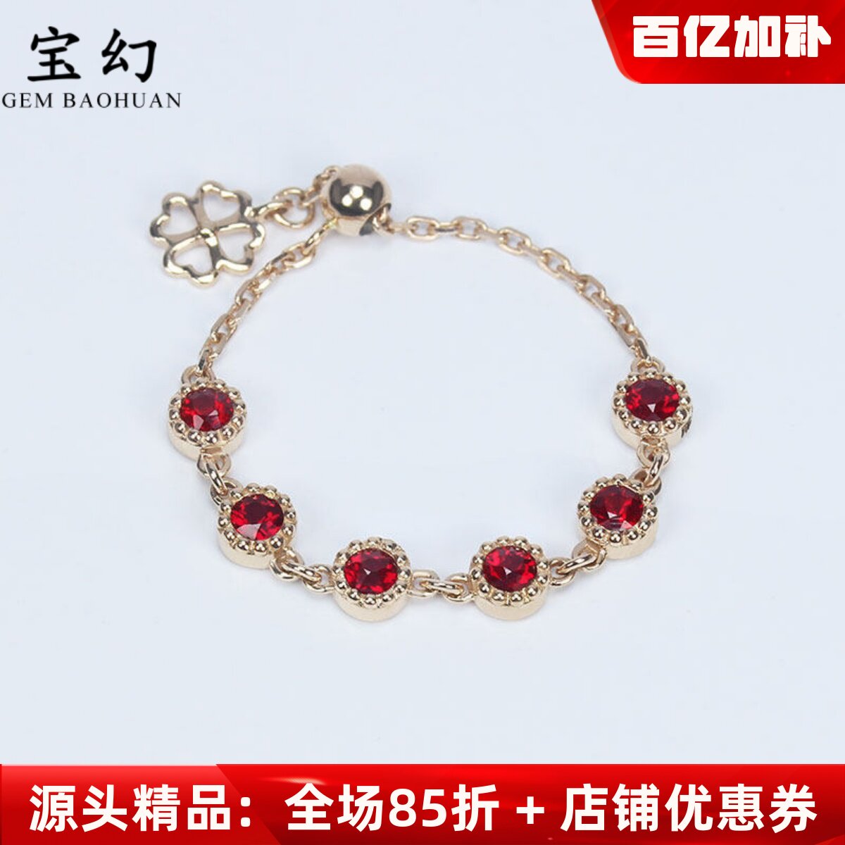 加大18k玫瑰金天然鸽血红宝石可调节链条戒指 黄白金尾戒软链女戒