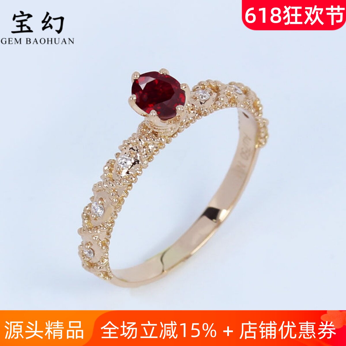 无烧天然鸽血红宝石六爪戒指 18K彩金镶嵌钻石茜茜公主女款双证书