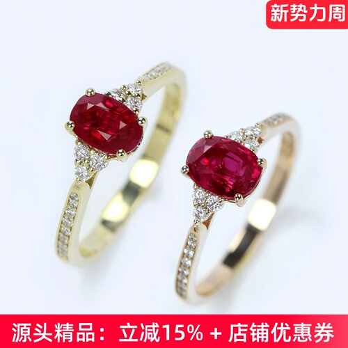 18K金天然红宝石三生石钻石戒指