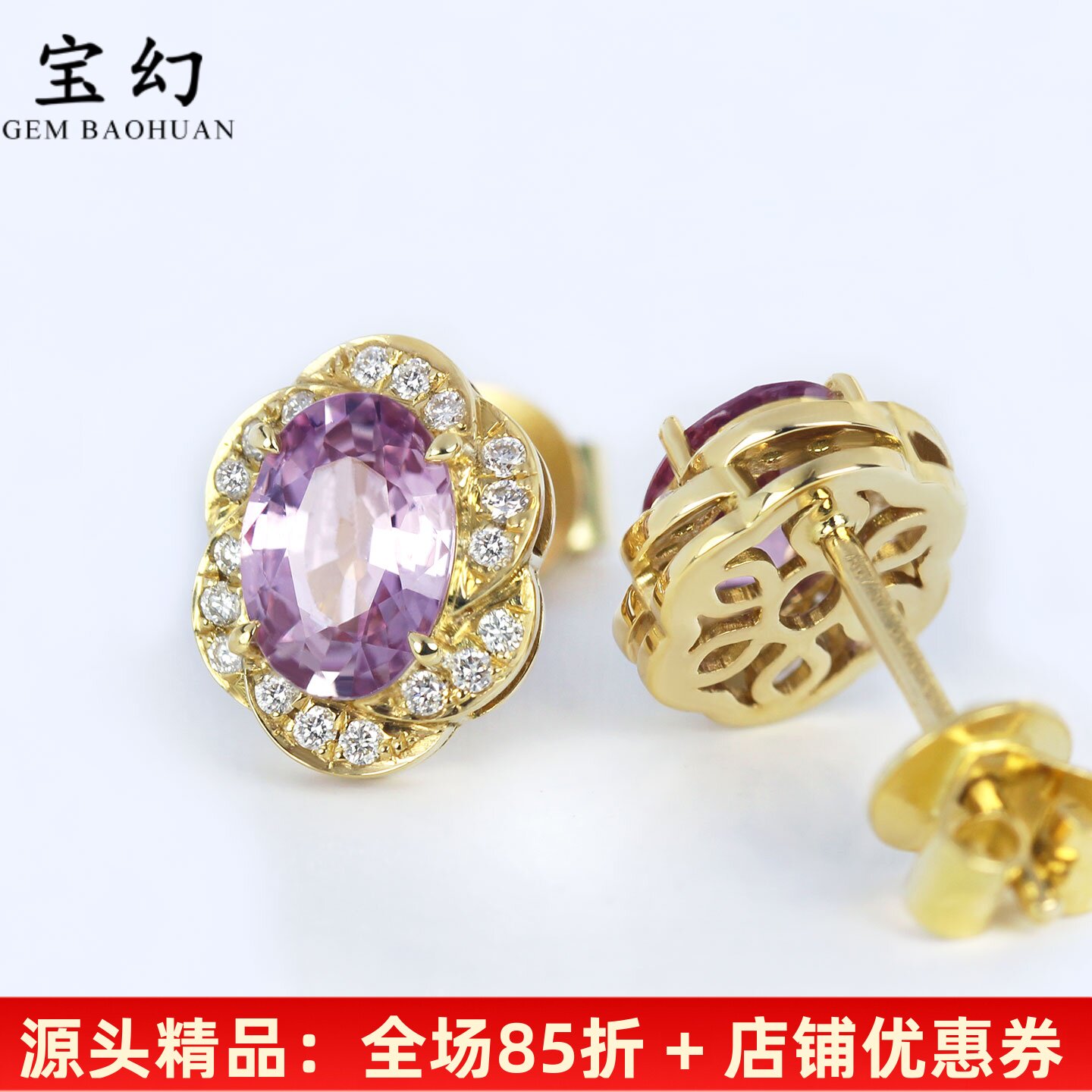 18K金无烧粉蓝宝六瓣花耳钉女款
