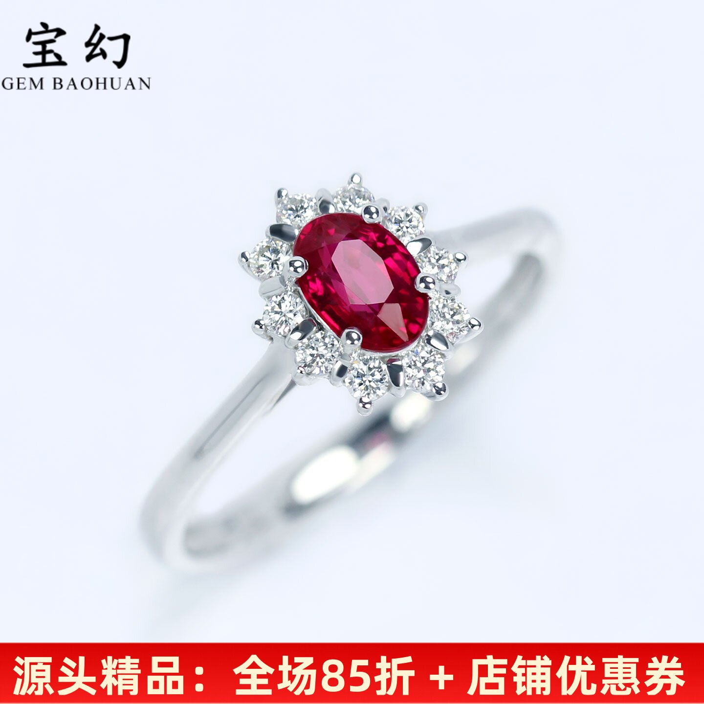 高火彩18K白金天然红宝石小戒指