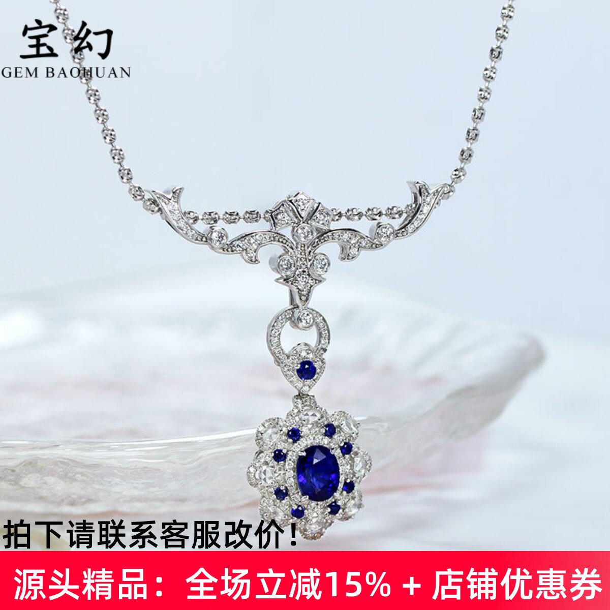 18K白金天然钻石鸢尾花晚装吊坠