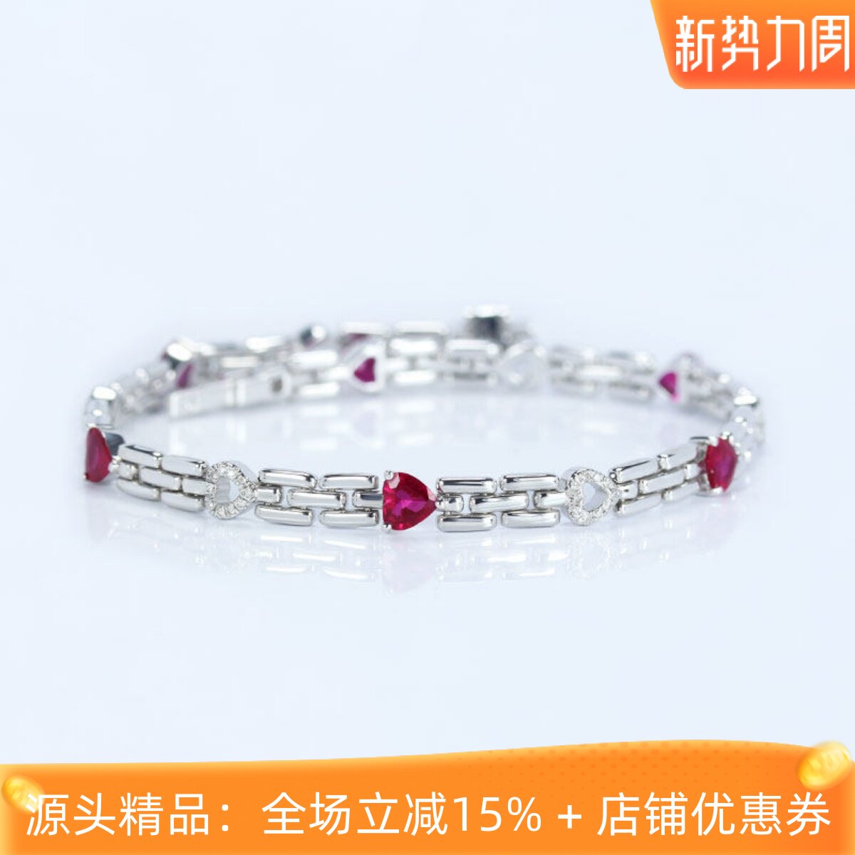 18K白金天然缅甸心形鸽血红宝石镶钻石手链手镯 不翻转手排正红色