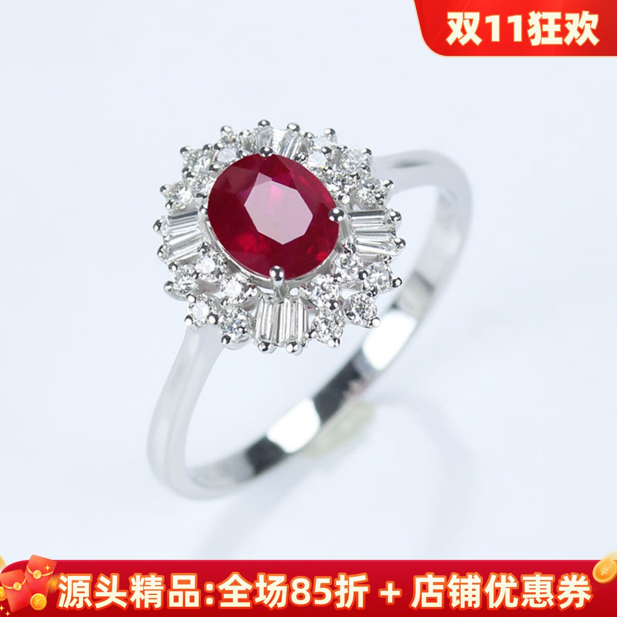18K白金天然红宝石梯方钻石戒指