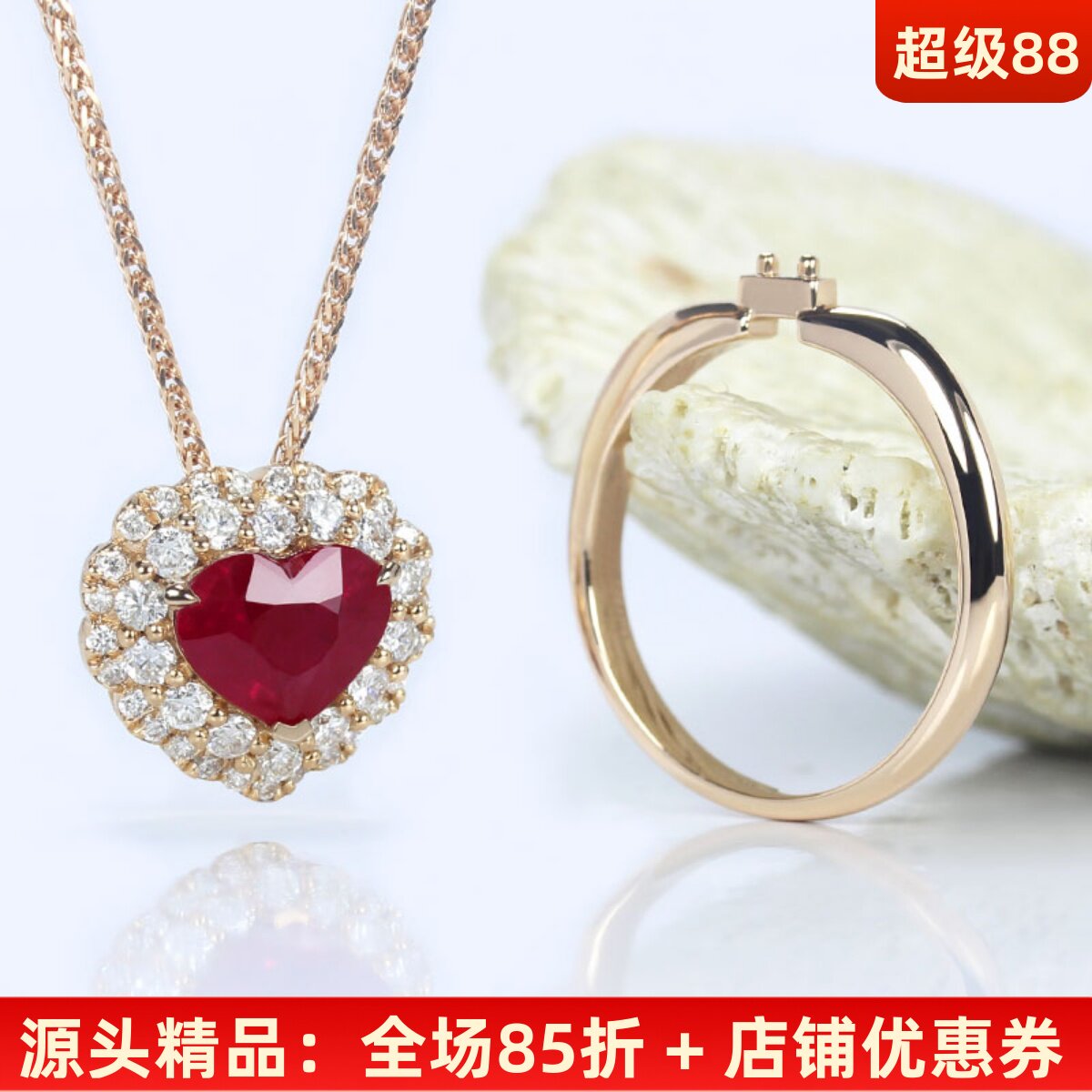 1克拉缅甸天然鸽血红宝石心形戒指两用款 18K玫瑰金天然钻石吊坠
