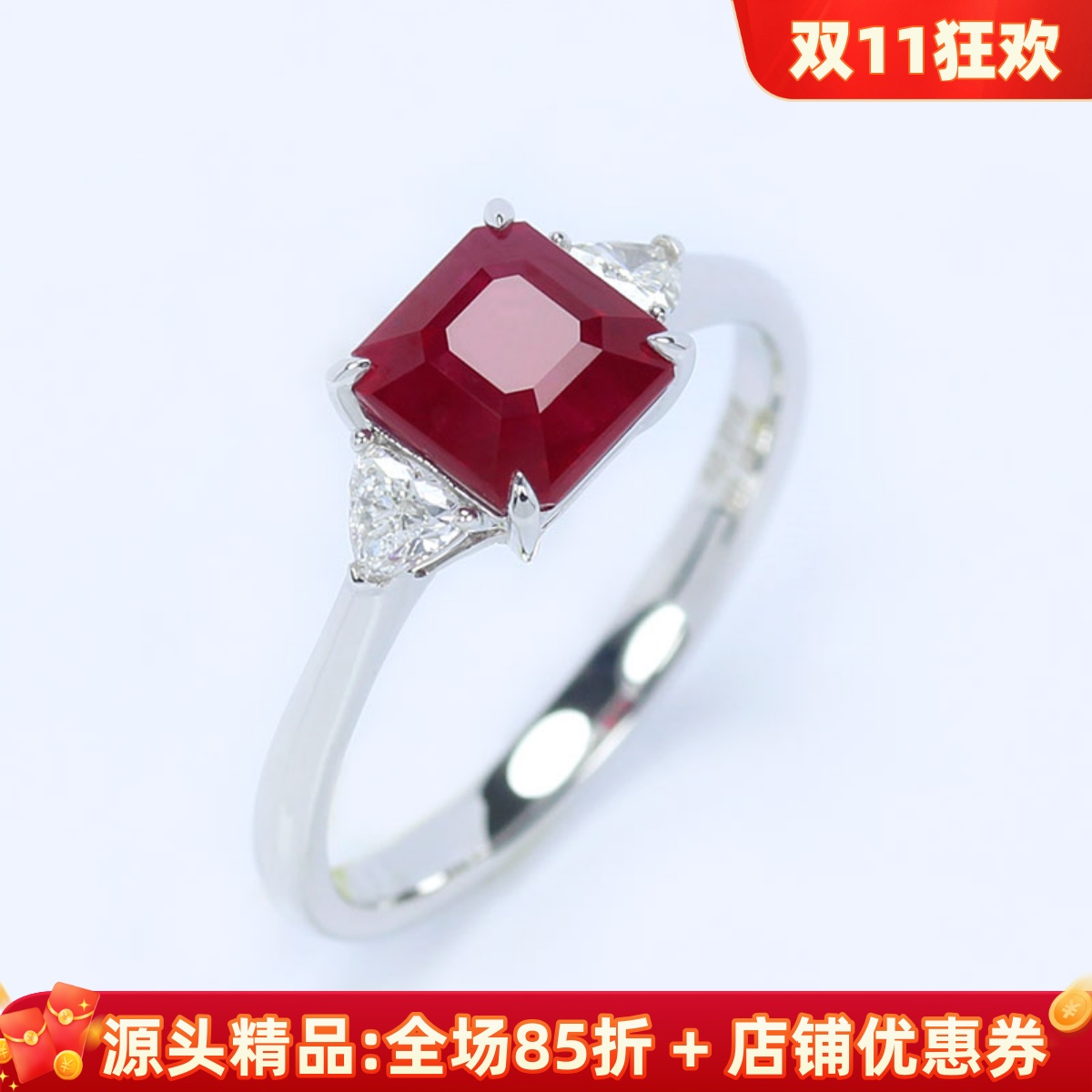 2克拉18K白金缅甸天然鸽血红宝石正方形戒指 镶钻石女款正品证书