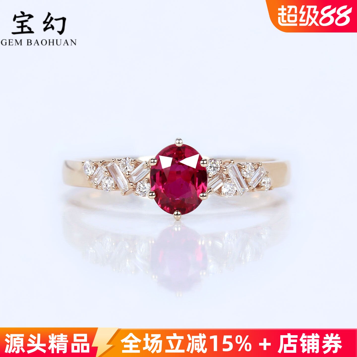 简约天然红宝石六爪戒指冰糖 正红色18K玫瑰金镶方形钻石指环女款