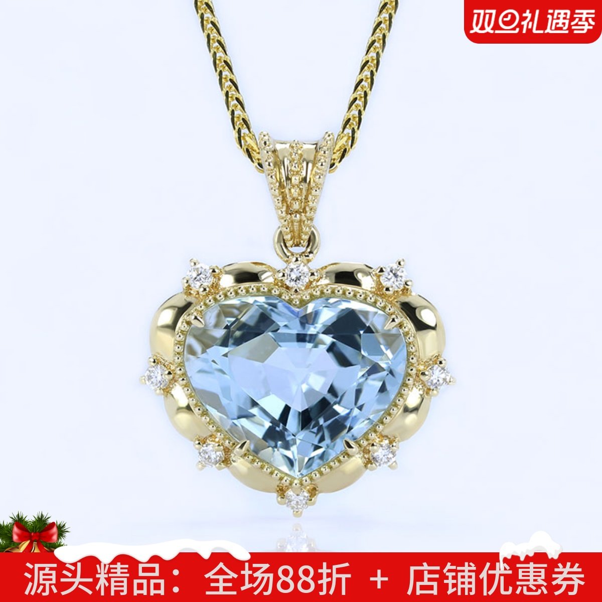 G18K黄金天然海蓝宝石心形大吊坠 6克拉镶钻石复古项链女款正品
