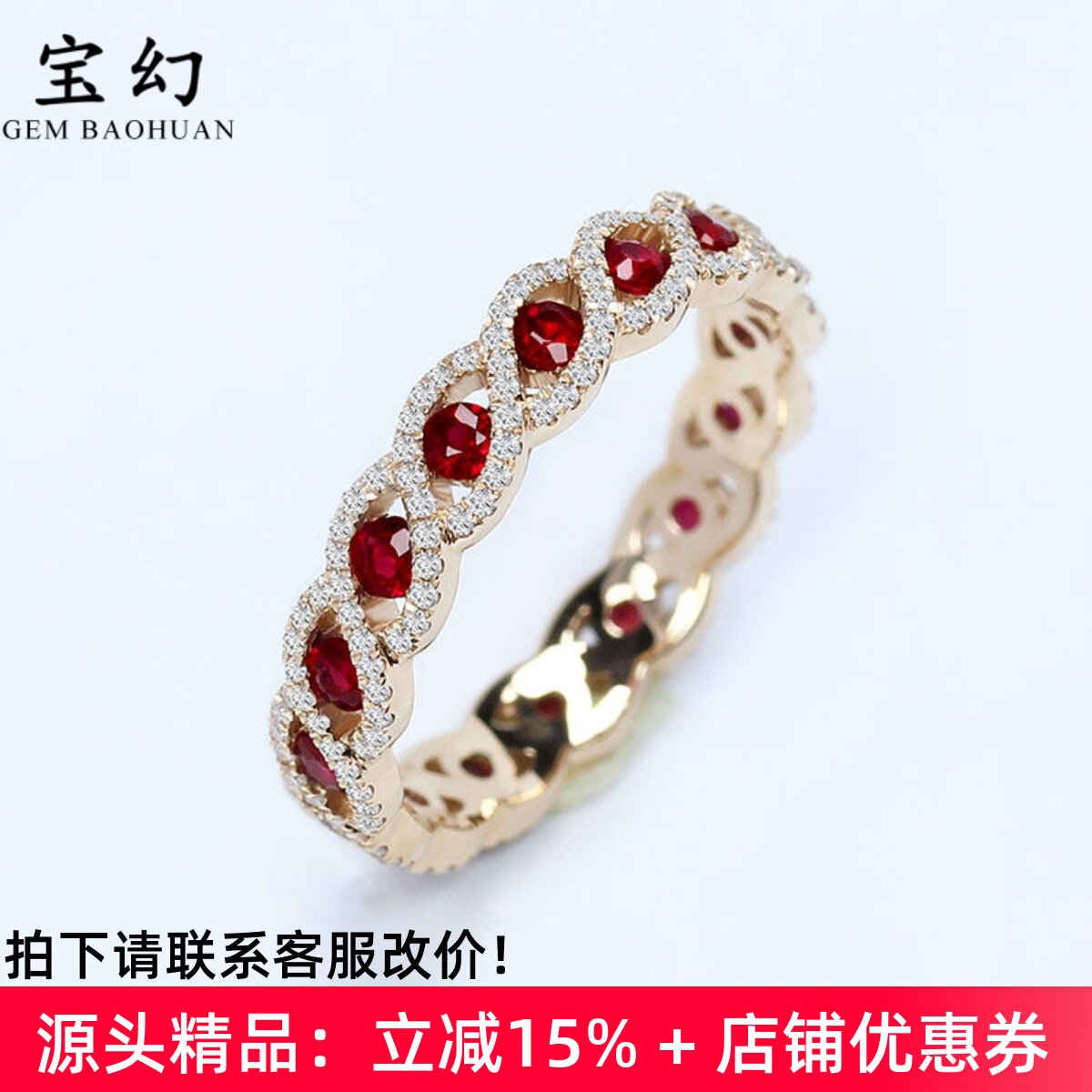 18K玫瑰金天然鸽血红宝石满天星排戒 彩金满圈钻石你的眼睛指环女