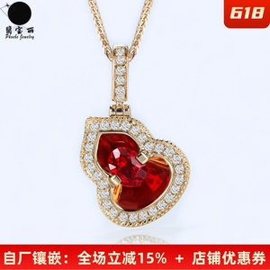 18K玫瑰金葫芦天然鸽血红宝石吊坠 镜面钻石活扣项链手链套装国风