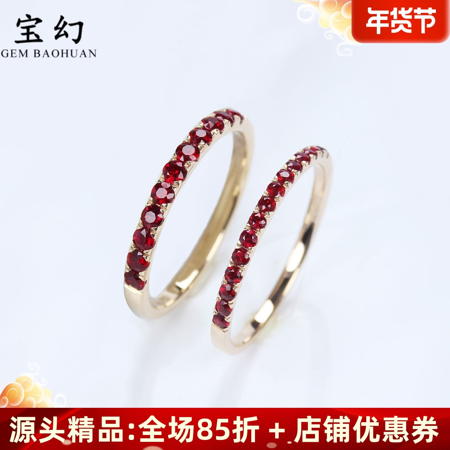 18k玫瑰金天然鸽血红宝石排戒 彩金圆形正深红尾戒指环女戒指经典