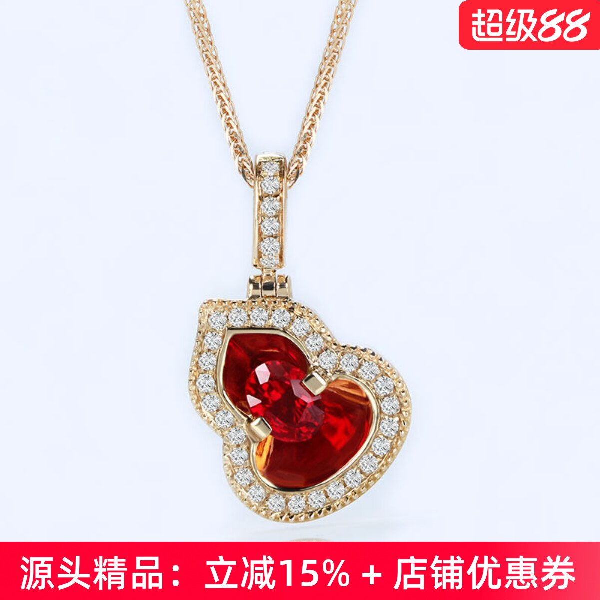 18K玫瑰金葫芦天然鸽血红宝石吊坠国风 镜面钻石活扣项链套装款女