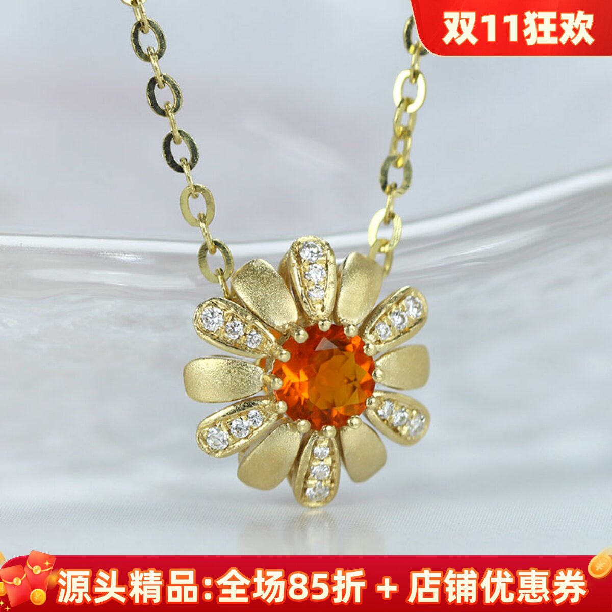 G18K金火欧泊天然钻石小雏菊吊坠