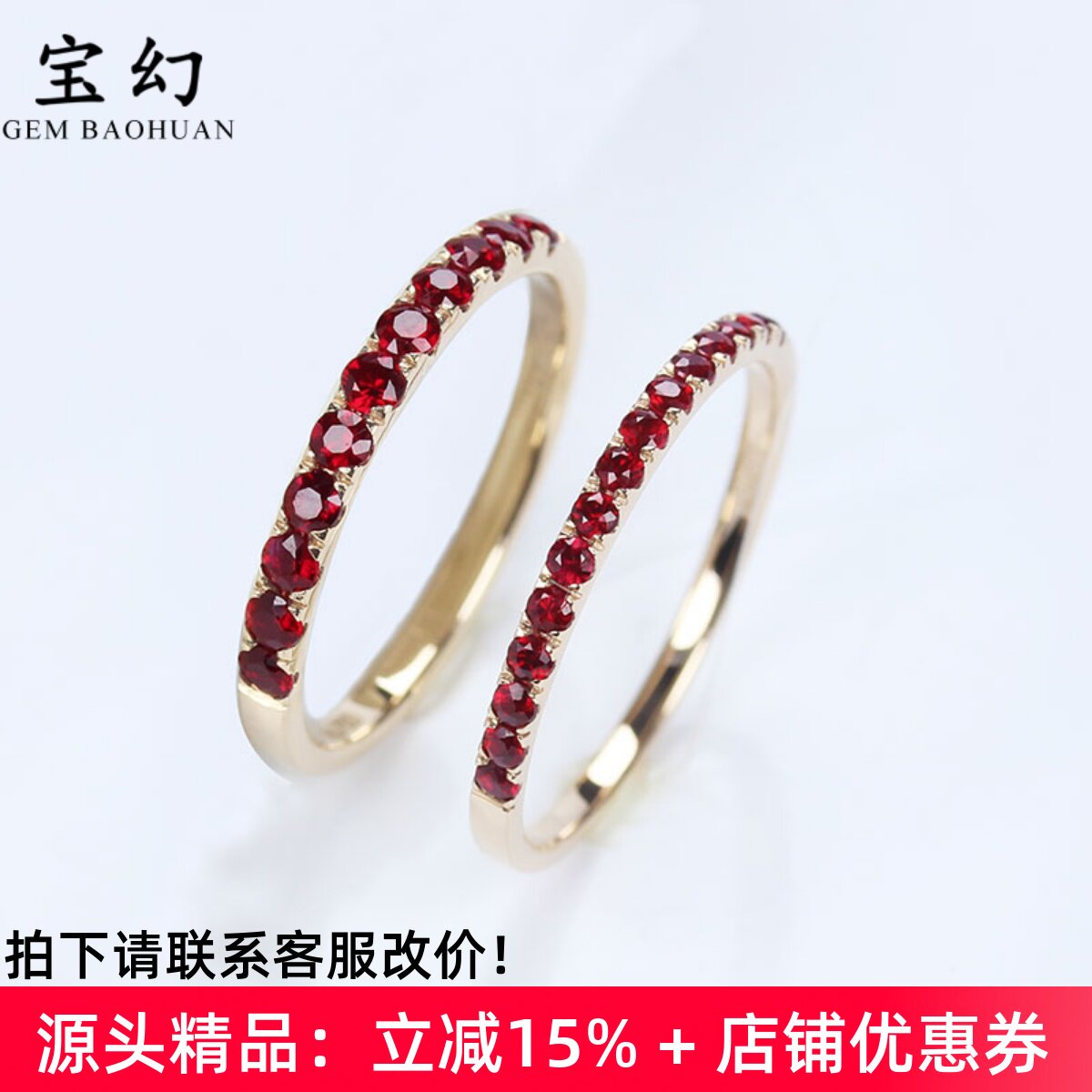 18k玫瑰金天然鸽血红宝石排戒 黄金镶圆形正深红尾戒指环女款戒指