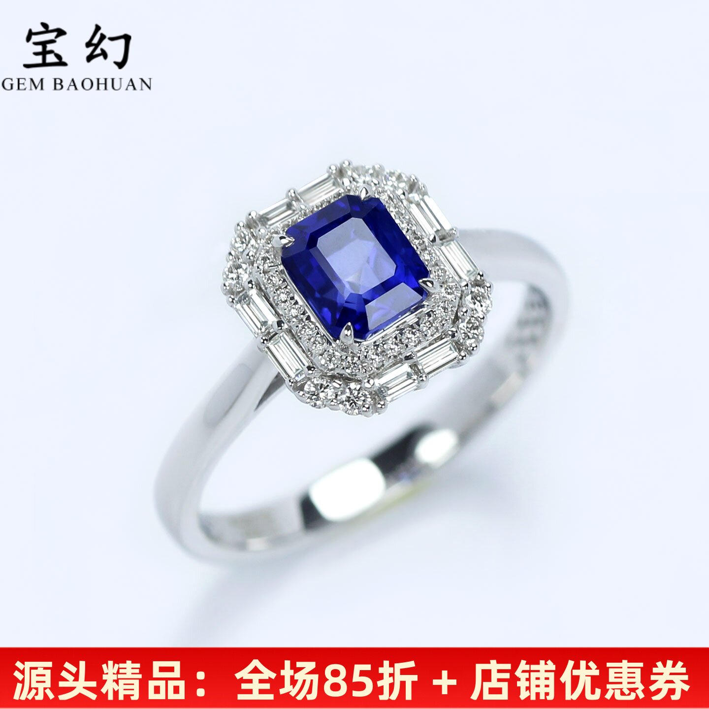 斯里兰卡18K白金皇家蓝宝石戒指