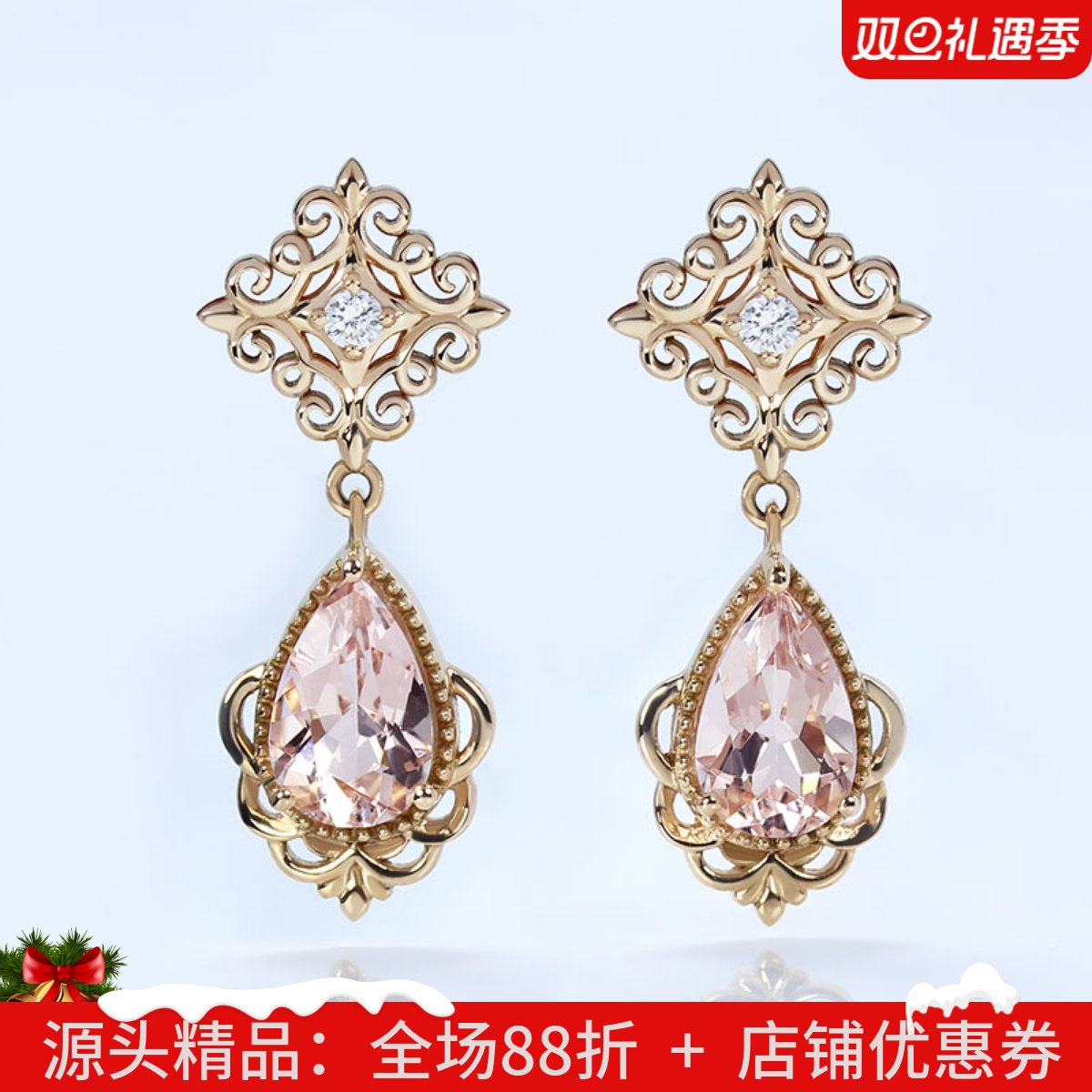 18K玫瑰金香槟色天然摩根石水滴耳坠 彩金钻石粉色复古耳环耳钉女