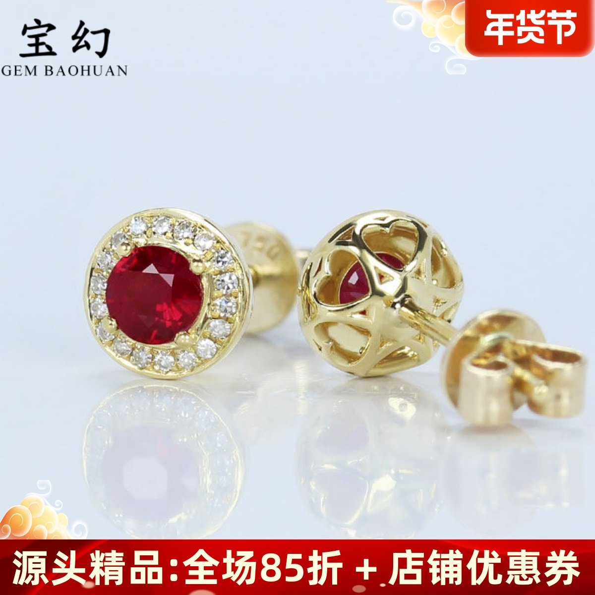 18K黄金天然鸽血红宝石耳钉 彩金正红色正圆形镶钻石女款耳环经典