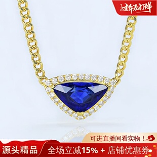 扬帆18K黄金天然皇家蓝宝石锁骨链 1.5克拉古巴项链男女高级珠宝