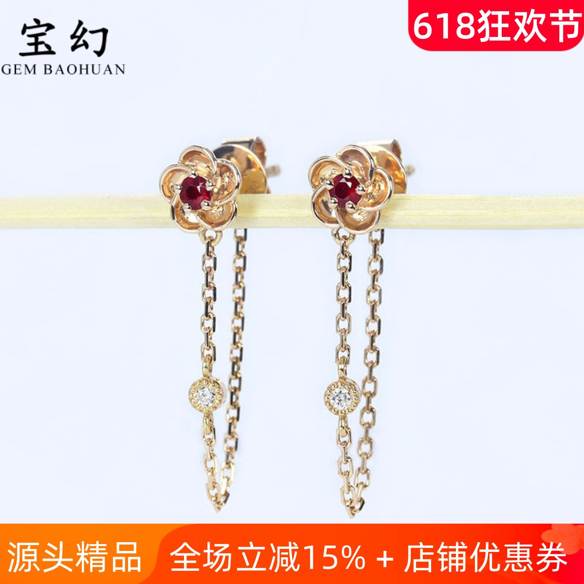 绿樱18K黄金天然祖母绿小耳钉流苏耳链 翠绿色宝石彩金镶真钻石女