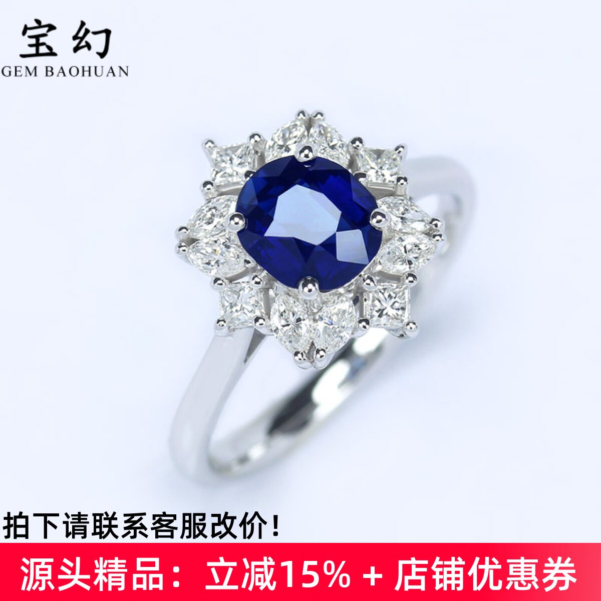 18K白金1克拉天然蓝宝石钻石戒指