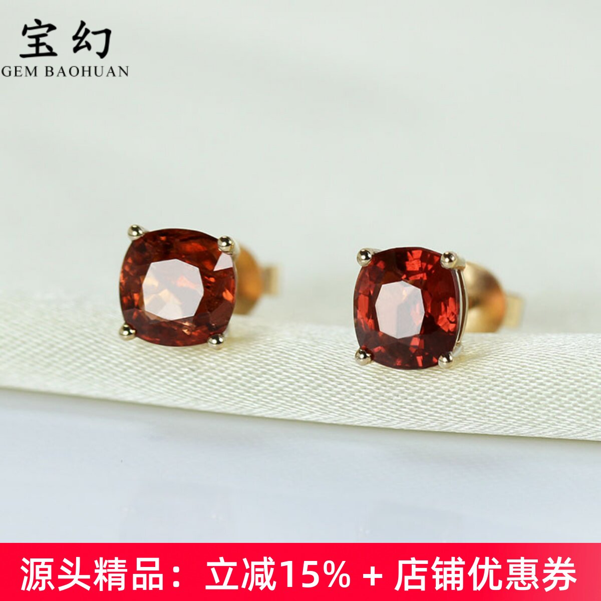 18K白金天然尖晶石简约耳钉宝石
