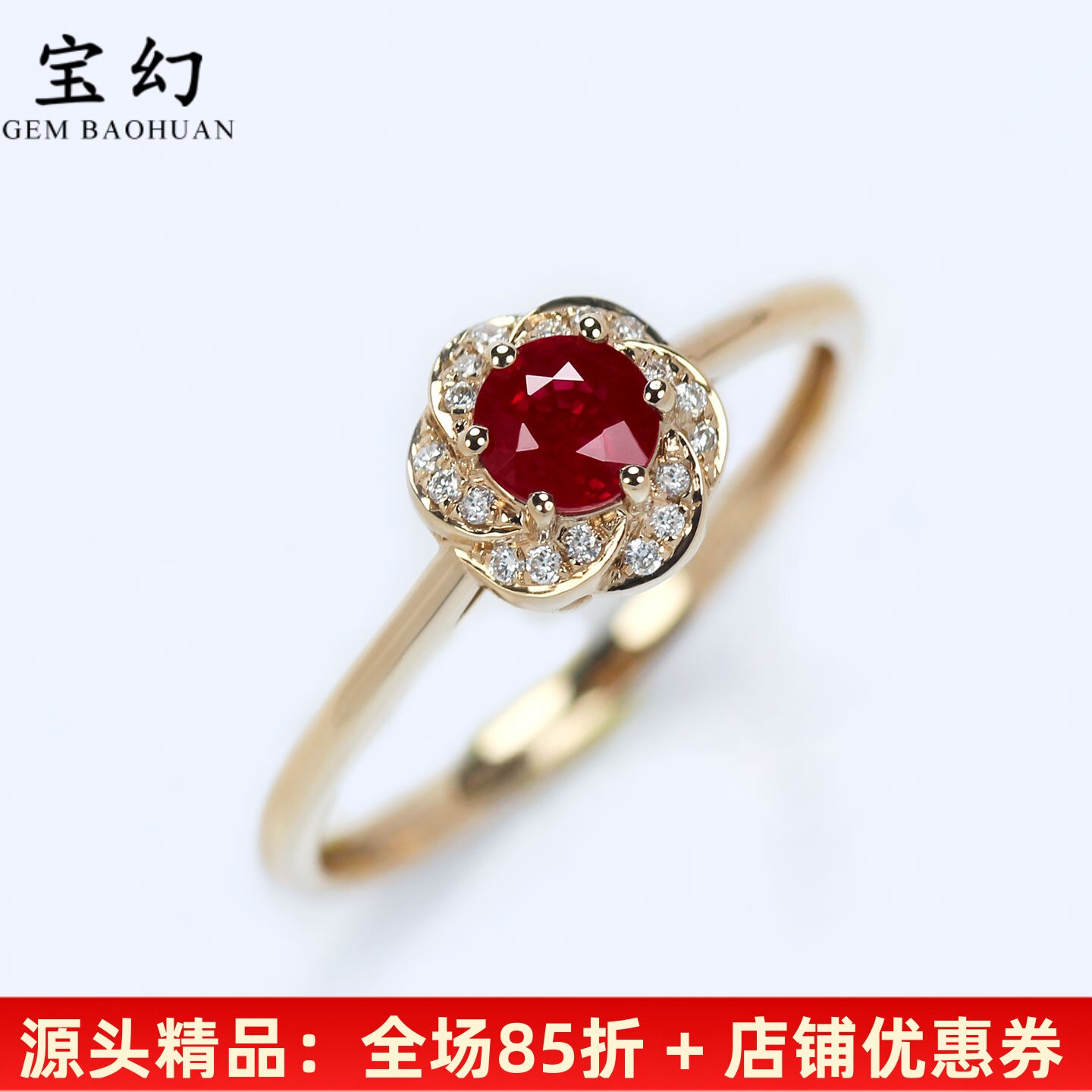 六瓣玫瑰花18K金鸽血红宝石戒指