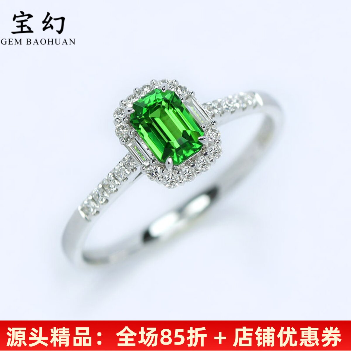 轻奢18K白金天然沙弗莱钻石戒指