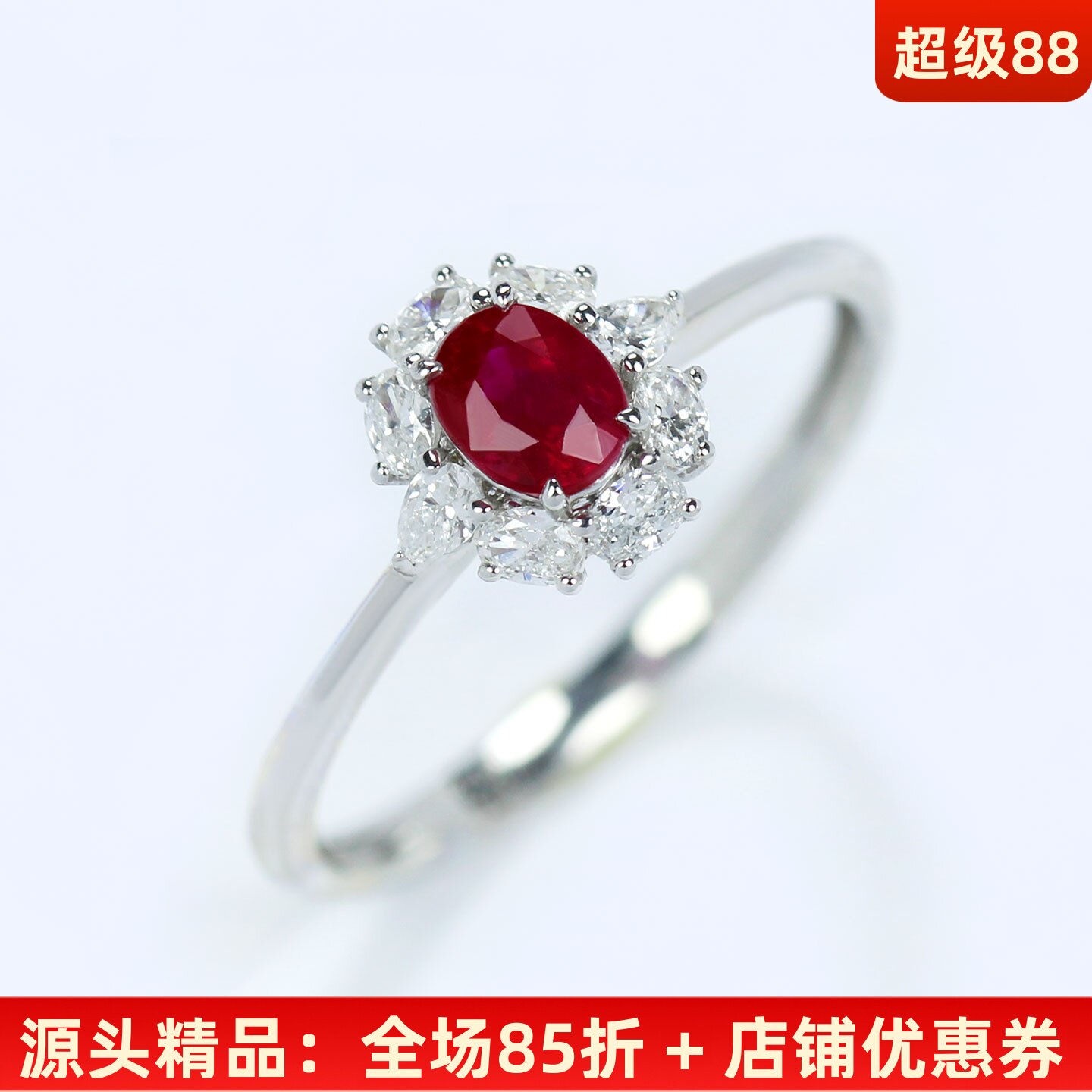 爆闪18K白金鸽血红宝石小戒指女