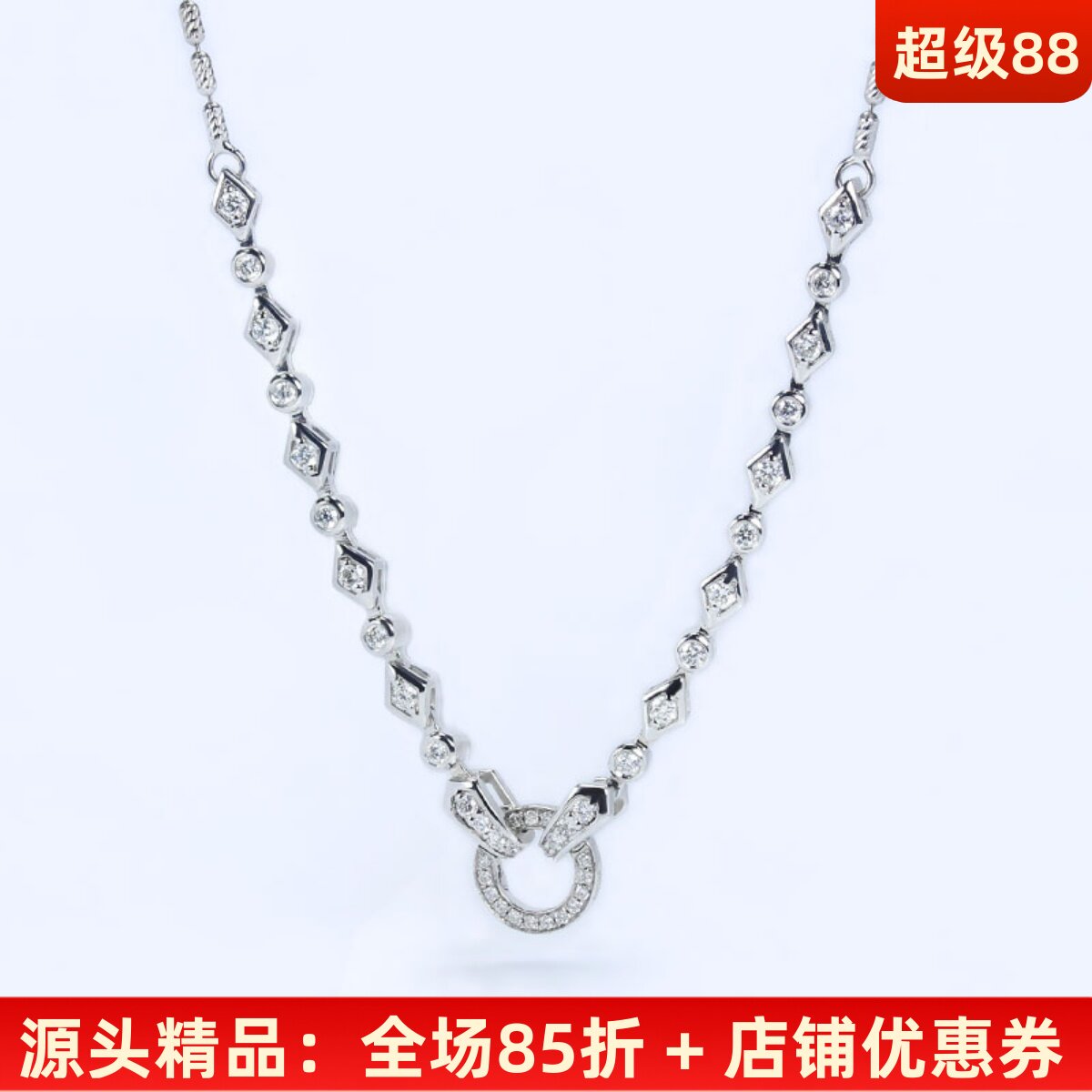18K白金天然钻石晚装项链灵蛇 可调节套链吊坠翡翠高货链万女款能