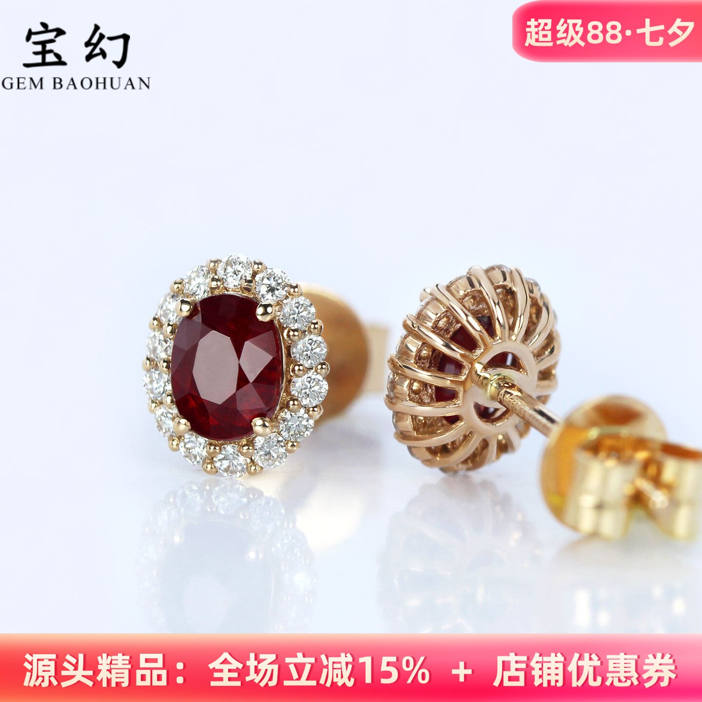糖芯18K金无烧鸽血红宝石小耳钉