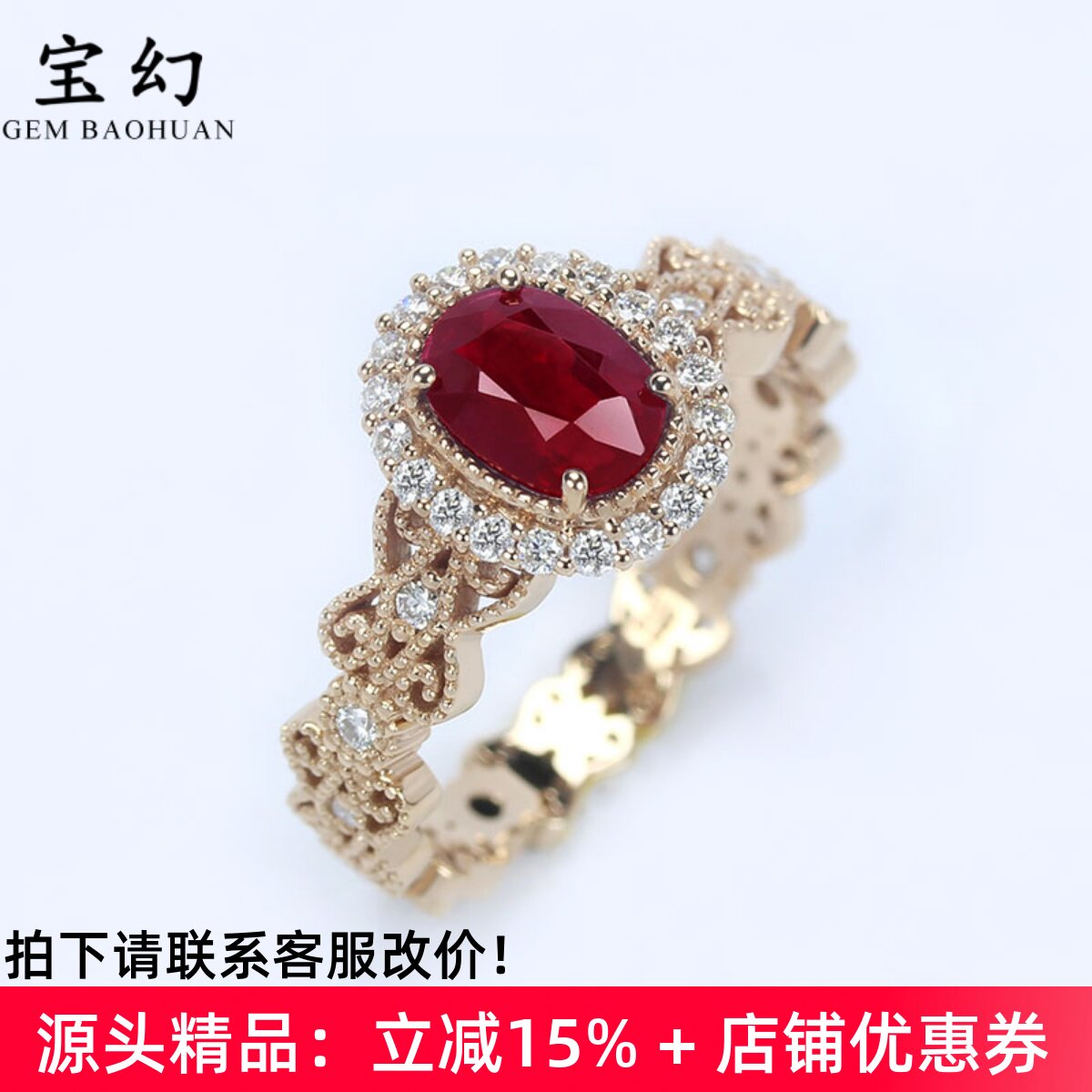 满圈18K玫瑰金缅甸天然鸽血红宝石钻石蕾丝戒指 复古女吉尔德证书