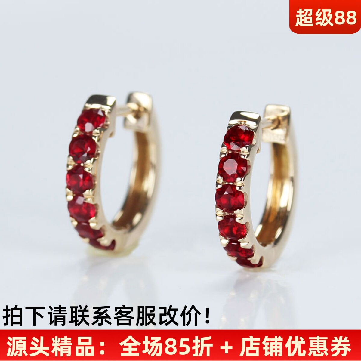 18K玫瑰金天然鸽血红宝石耳环 彩金白金蓝宝石群镶耳扣耳夹女款