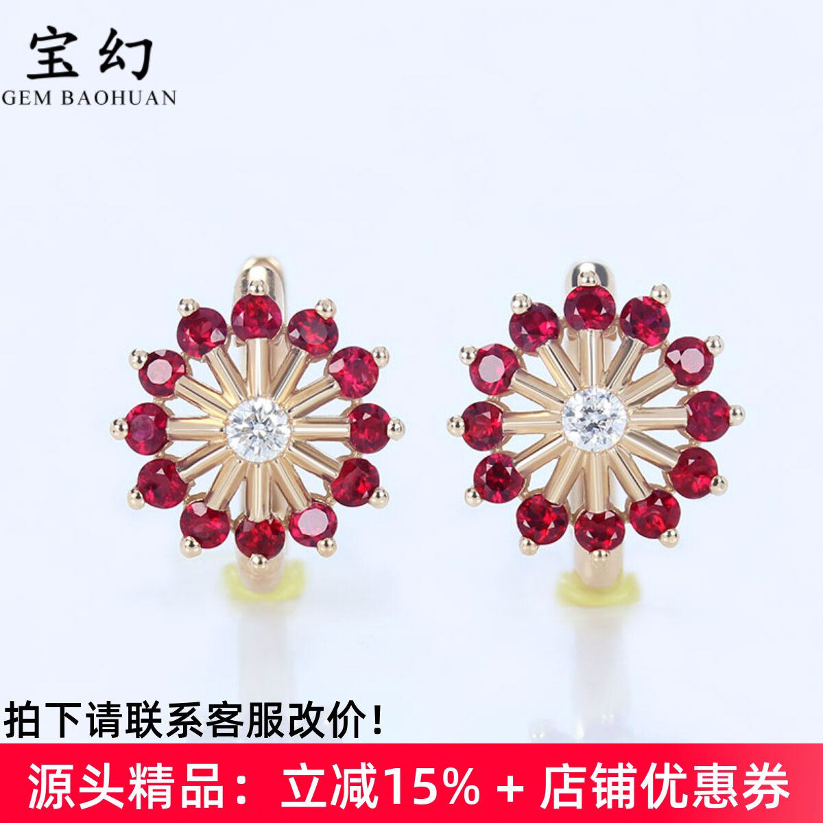 太阳花18K玫瑰金天然红宝石钻石耳环 正红色摩天轮耳扣耳钉女正品