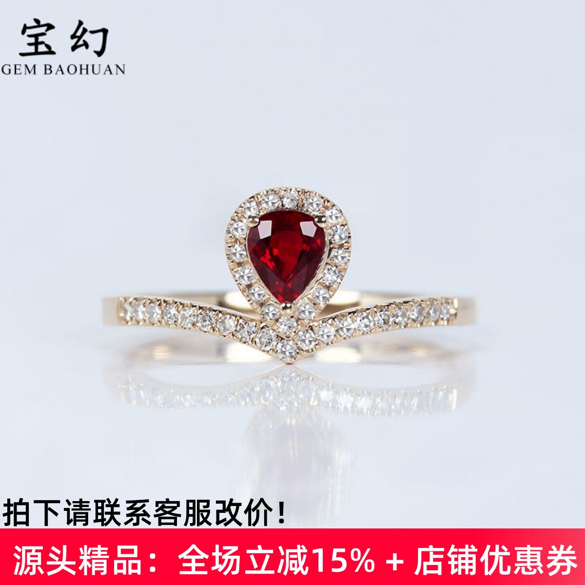 18K玫瑰金天然水滴形鸽血红宝石V字戒指 彩金镶钻石指环女款正品
