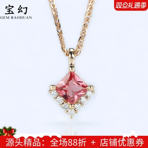 18K金无烧马亨盖尖晶石钻石吊坠