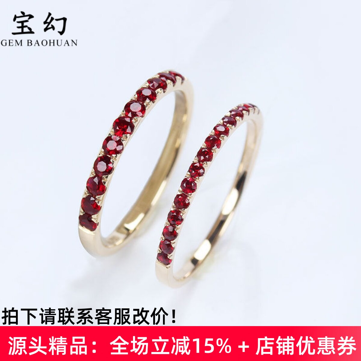 18k玫瑰金天然鸽血红宝石排戒 黄金镶圆形正深红尾戒指环女款戒指