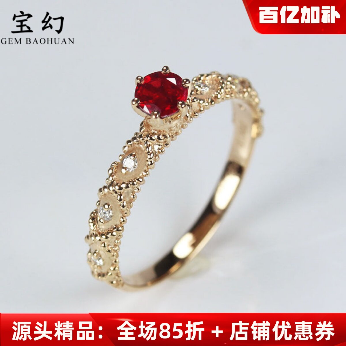 18k玫瑰金天然鸽血红宝石复古戒指 黄金花藤钻石女茜茜公主女款戒