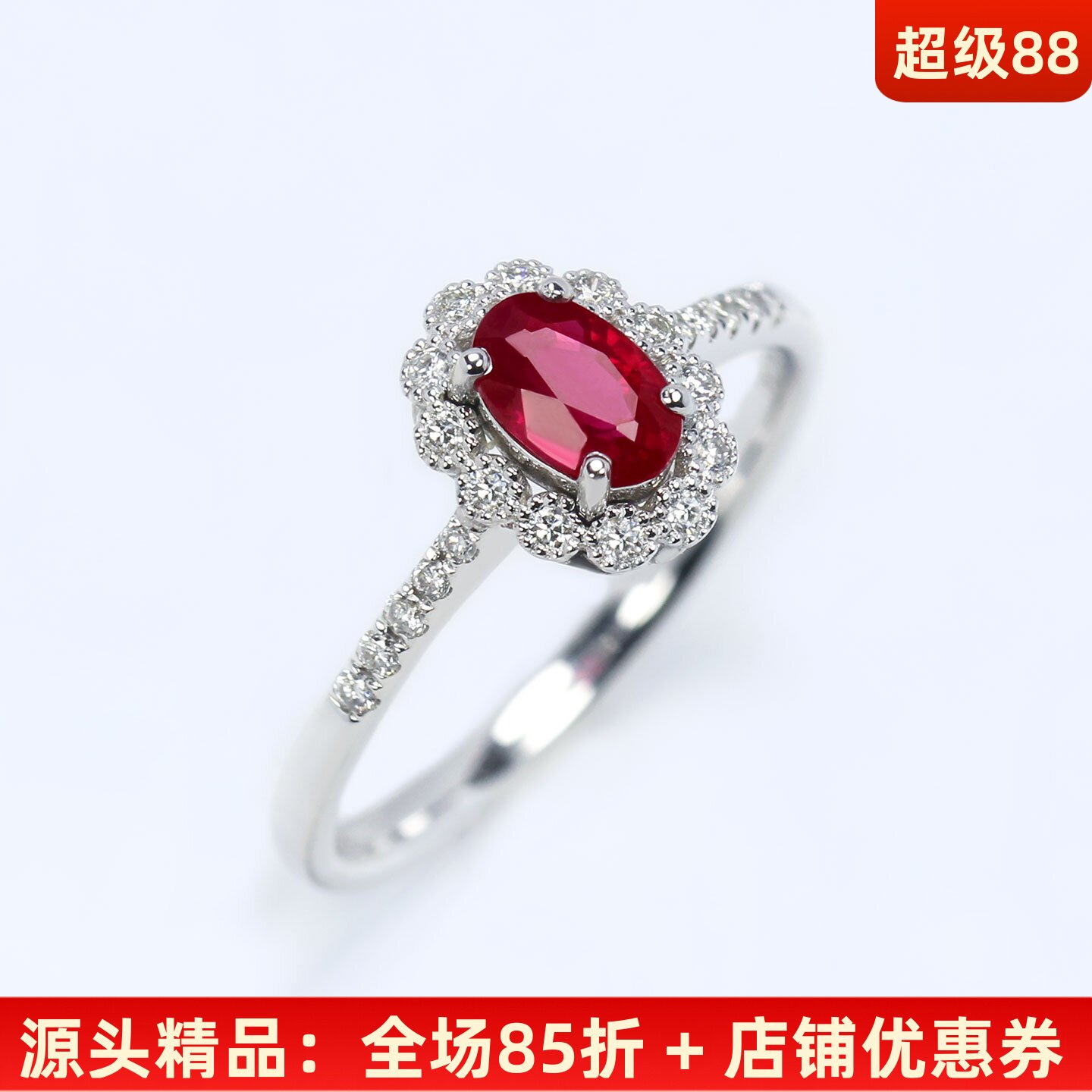 18K白金天然鸽血红宝石蕾丝戒指