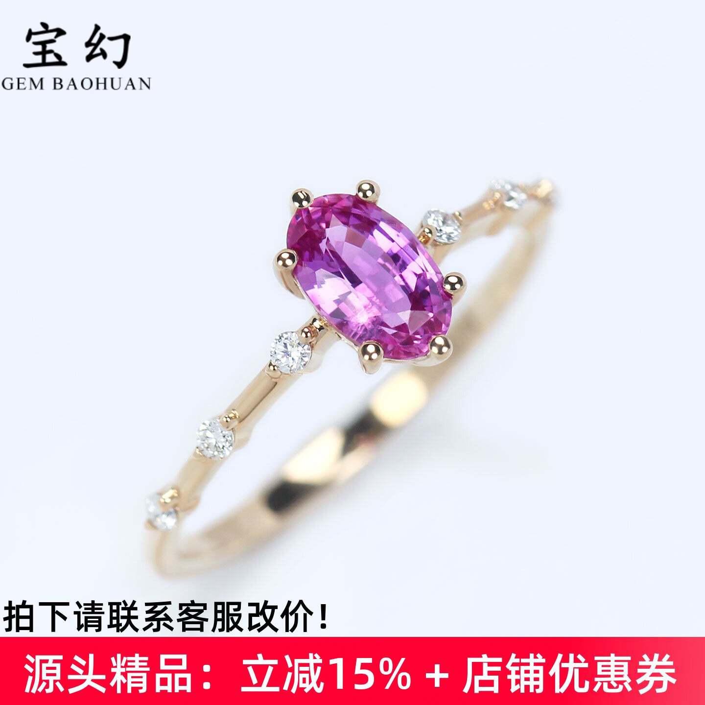 竹节18K玫瑰金天然粉蓝宝戒指女