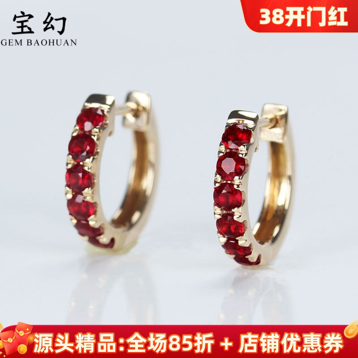 18K玫瑰金天然鸽血红宝石耳环 彩金白金蓝宝石群镶耳扣耳夹女定制