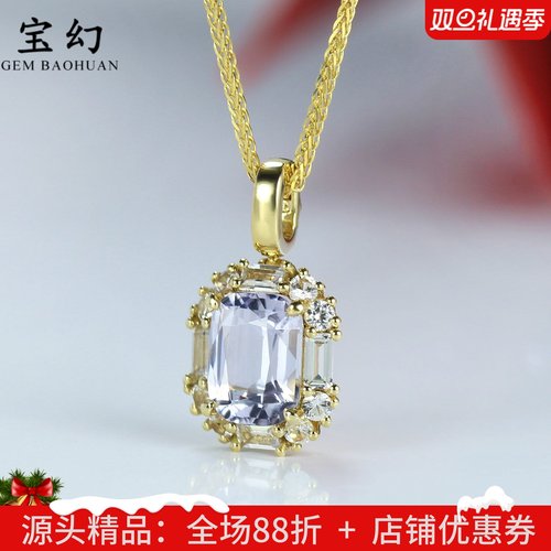 无烧尖晶石18K黄金活扣吊坠双证