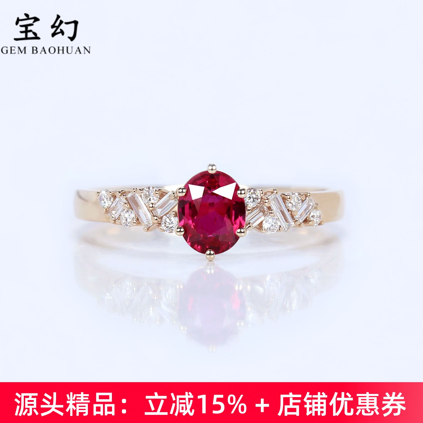 G18k玫瑰金天然红宝石六爪戒指