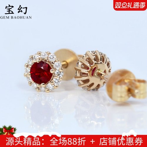 糖芯18k金圆形红宝石戴妃款耳钉