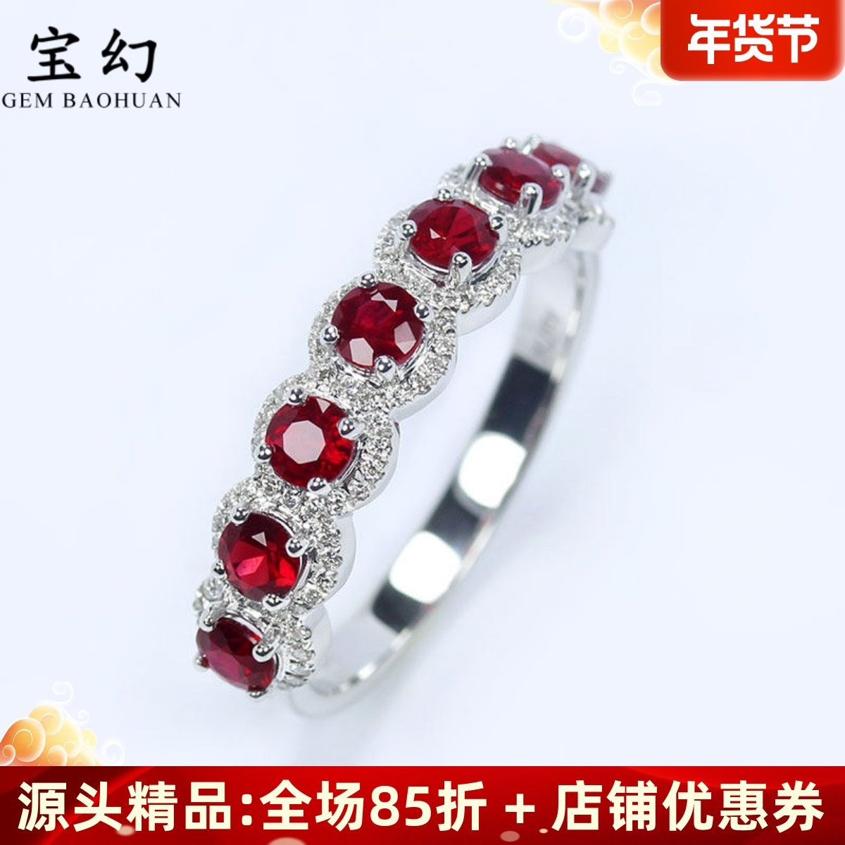 18K白金天然鸽血红宝石满镶钻石戒指 正红色圆形排戒正品手饰女款