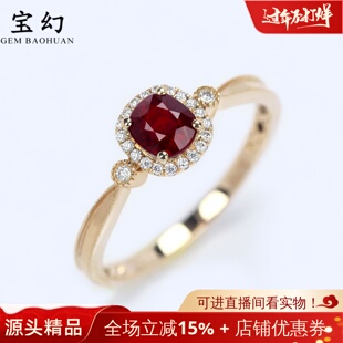 无烧莫桑比克18K玫瑰金天然鸽血红宝石辘珠复古戒指 钻石女款双证