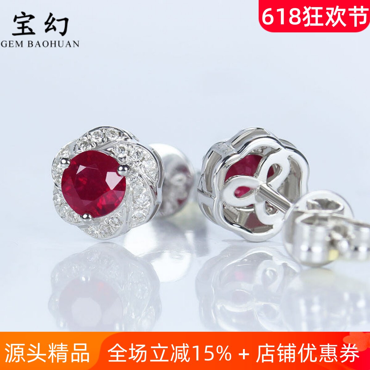 18K白金天然鸽血红宝石玫瑰花正圆形耳钉 正红花瓣镶钻石女款耳环