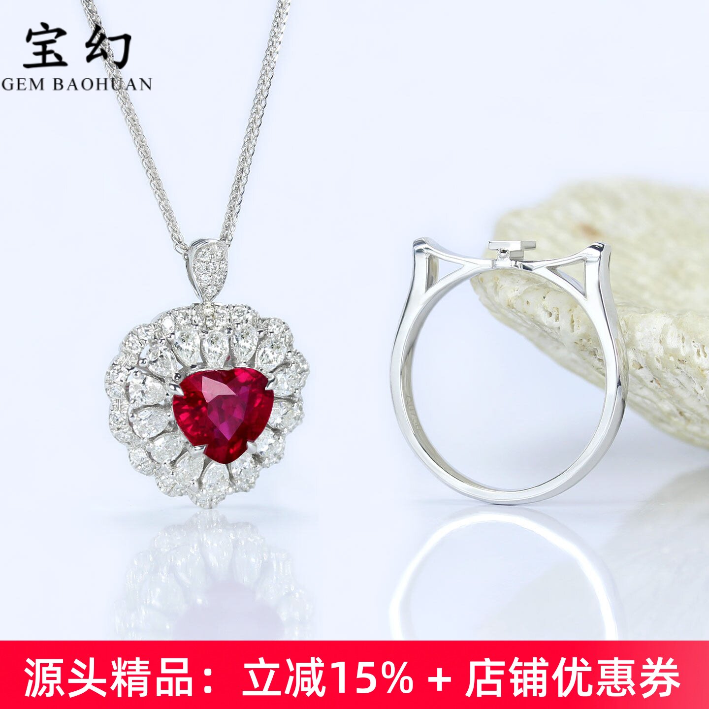 奢华1克拉无烧鸽血红宝两用戒指