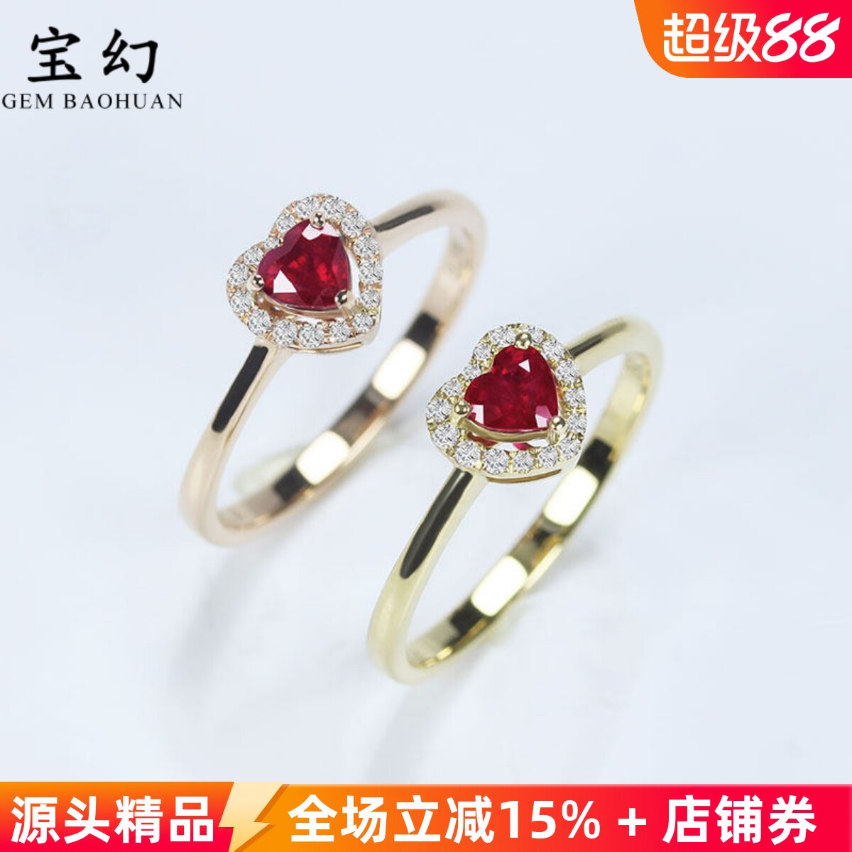 18K玫瑰金缅甸心形鸽血红宝石戒指 正深红色黄金钻石指环女款定制