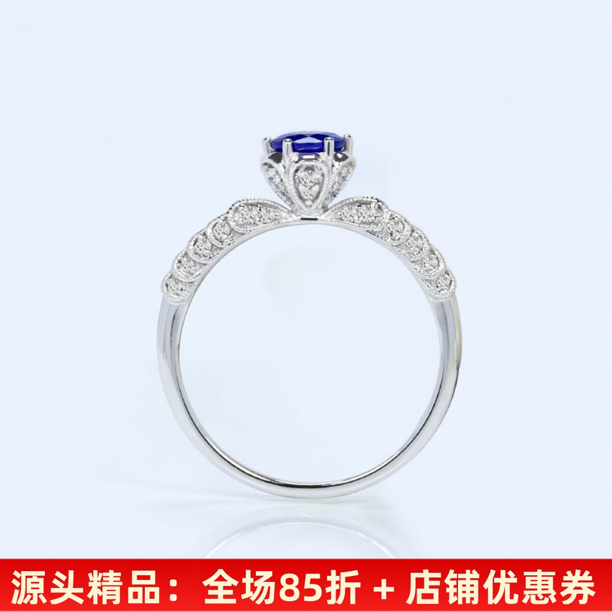 18K白金天然皇家蓝宝石圆形六爪戒指 蕾丝花瓣钻石指环女款公主戒