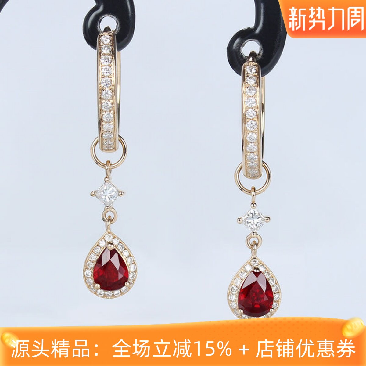 18K玫瑰金天然水滴鸽血红宝石钻石耳环 可拆分多用女耳坠耳扣耳钉